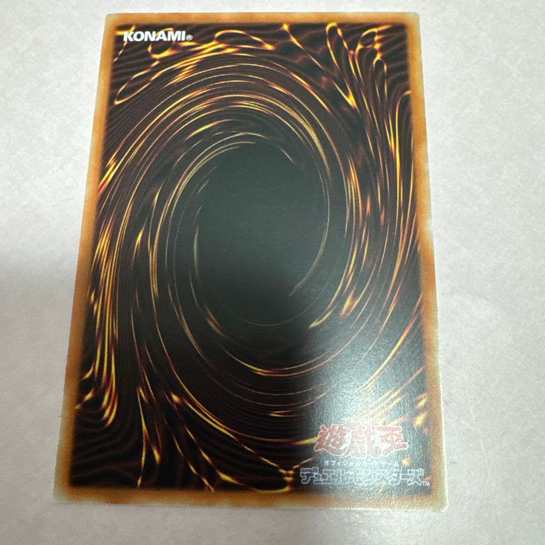 遊戯王 アジア版　原始生命態ニビル 絵違い 25th