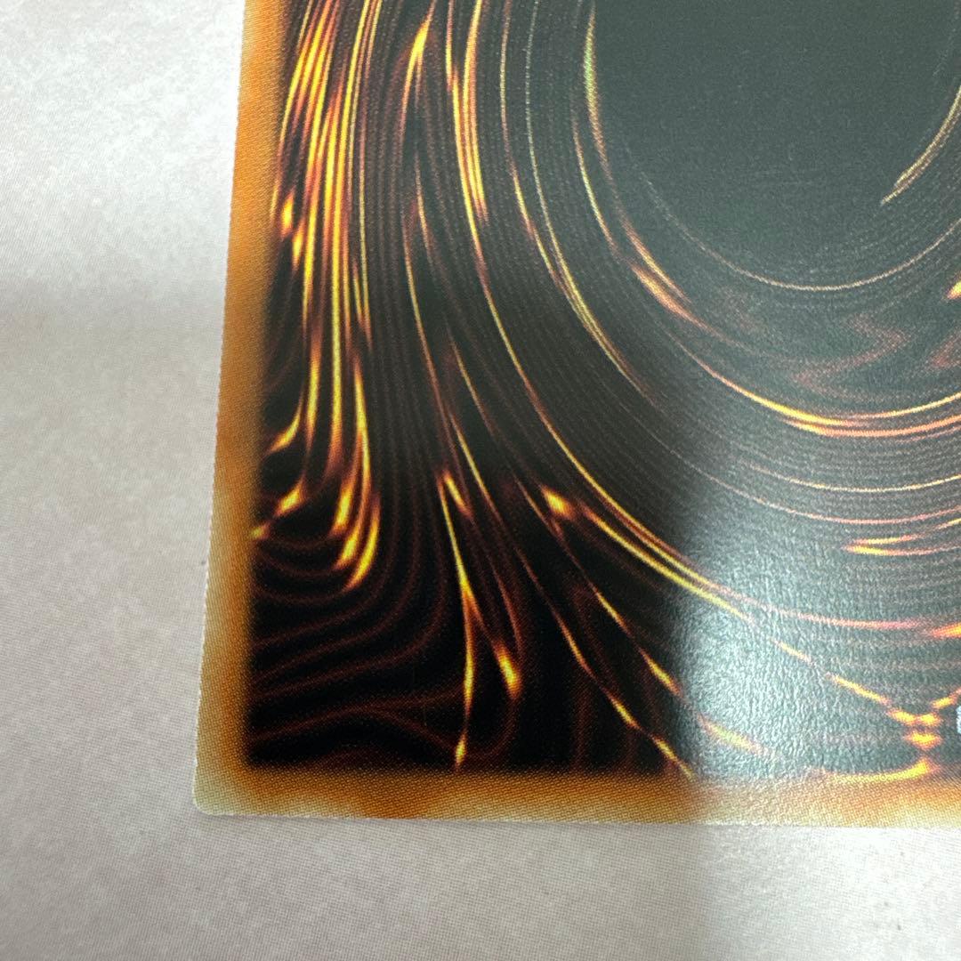 遊戯王 アジア版　原始生命態ニビル 絵違い 25th