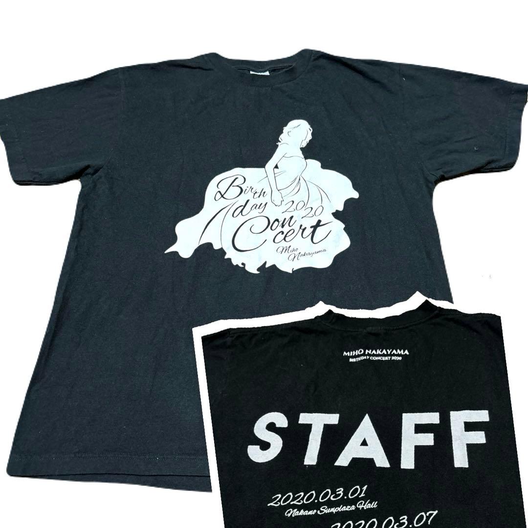 激レア・美品】中山美穂 バースデーコンサート 2020 スタッフ Tシャツ