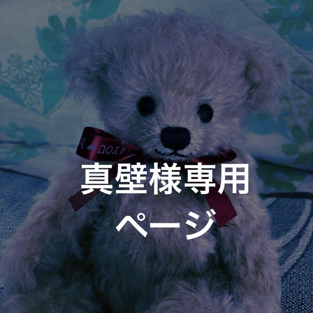 テディベアぬいぐるみ 玩具 『ぬいぐるみ ベア ホワイト 18436』 生活雑貨,玩具| ホビー材料