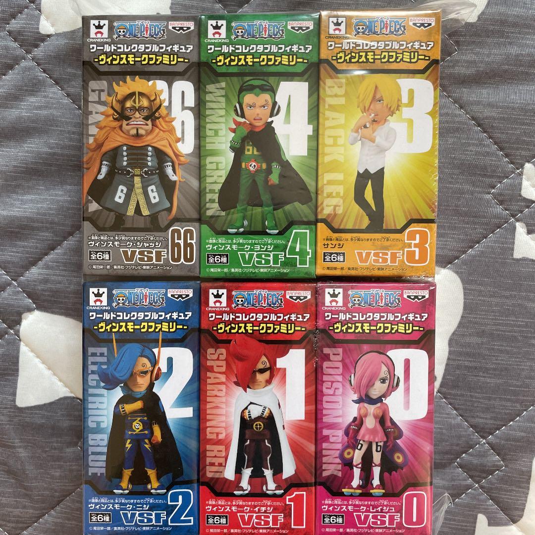 ワンピース ワールドコレクタブルフィギュア ワーコレ ヴィンスモーク