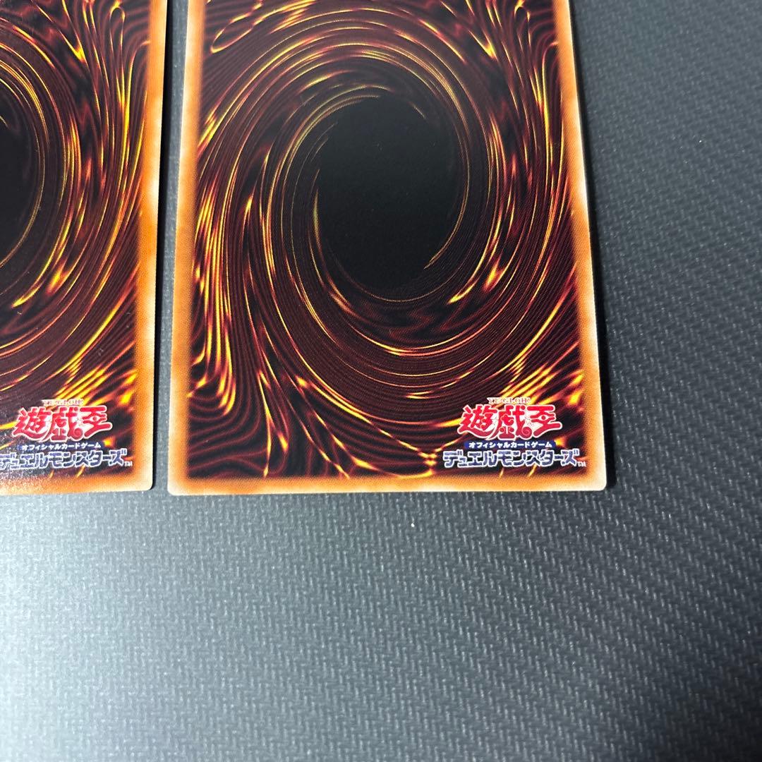 遊戯王 増殖するG 灰流うらら 墓穴の指名者 25thシークレット 3