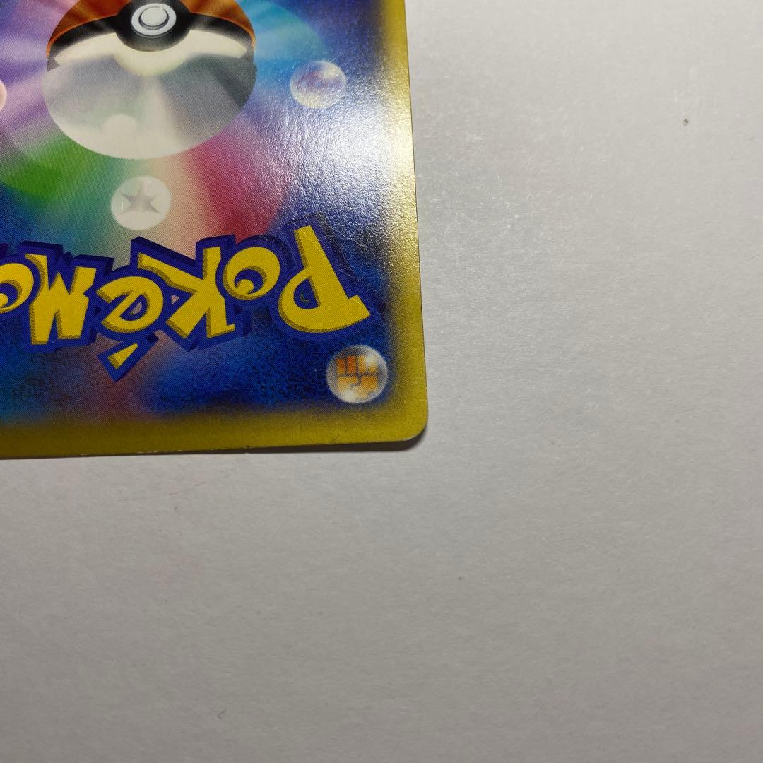 MリザードンEX UR XY2 グレンダイブ088/080