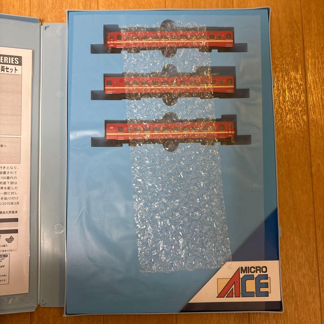 MICRO ACE A-7341 711系 100 200番台