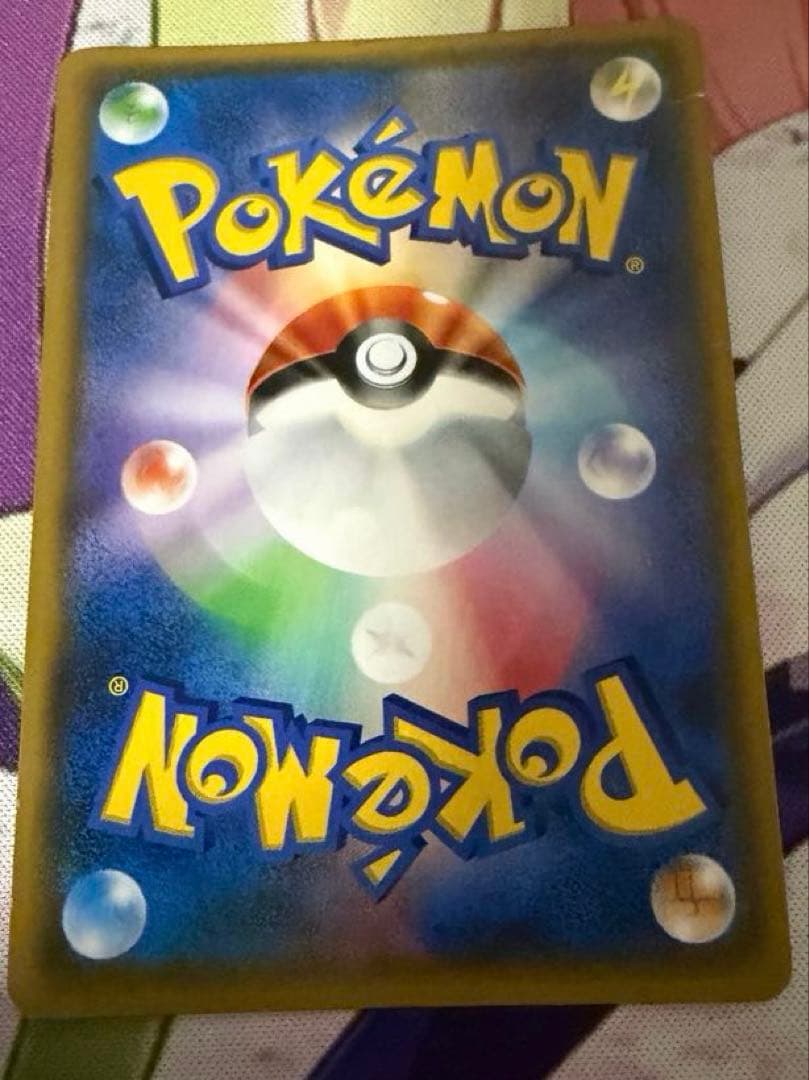 がんばリーリエ SR SM4+ GXバトルブースト まとめ売り【ポケカ引退品】