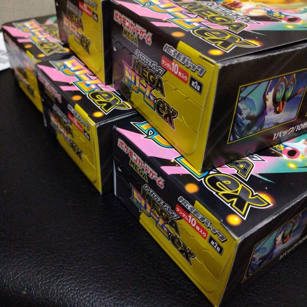 ✨ヨドバシカメラ梅田❗ MEGAドリームEX❗ 5ボックス❗❗新品未開封品❗❗