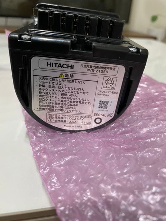 お買い得品 日立充電式掃除機専用電池 PVB-2125B
