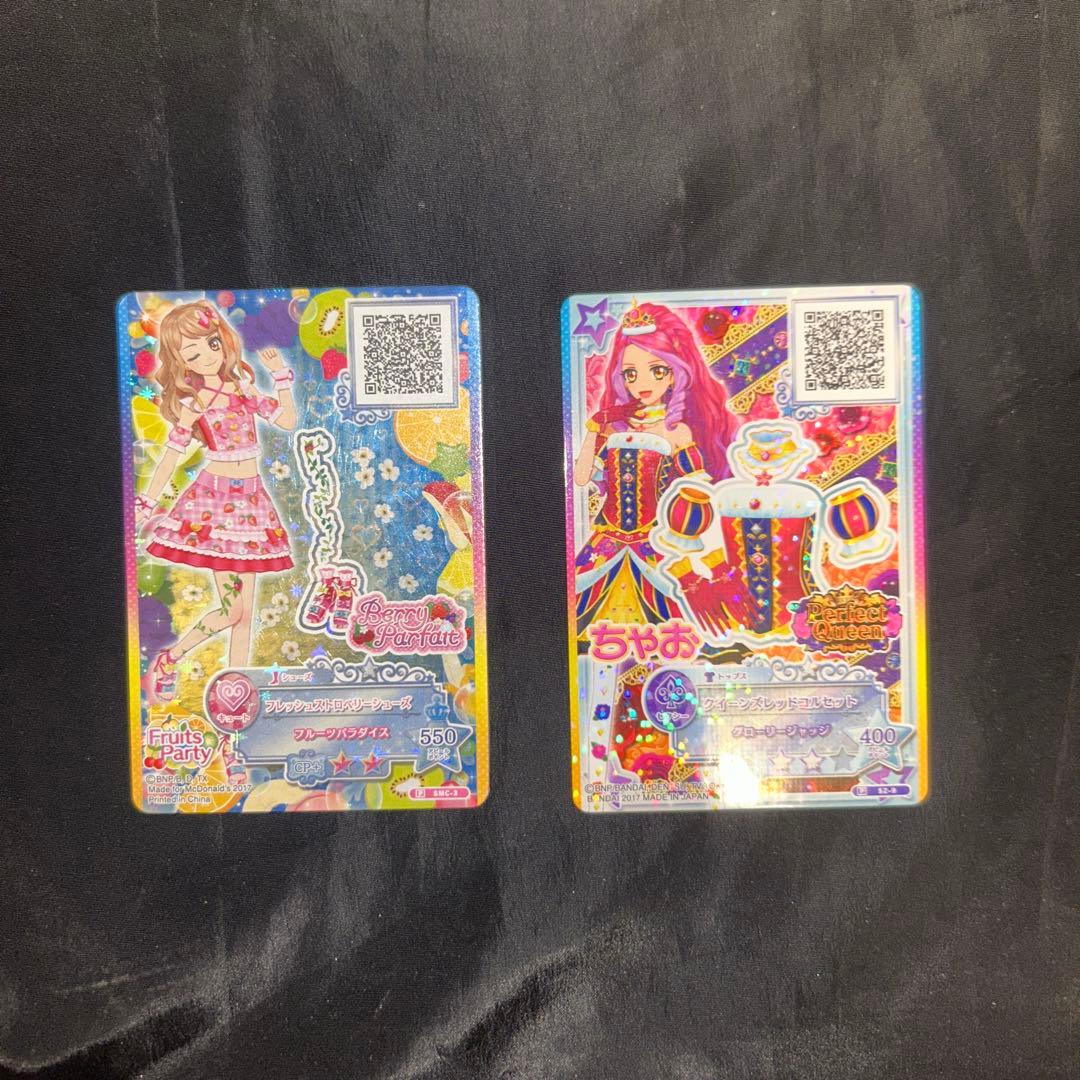 アイカツ アイカツカードちゃお限定付録 - メルカリ