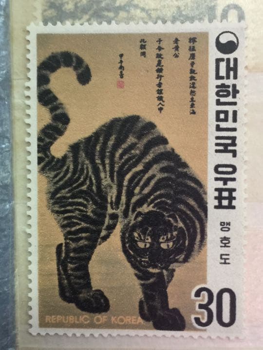 古い 韓国記念切手。絵画 シリーズ 珍品 9枚