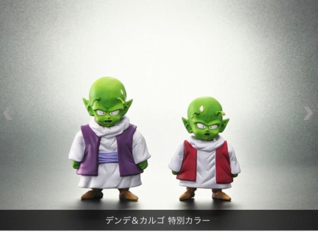 ドラゴンボールアライズ ネイル＆ムーリ長老【通販限定特典付き