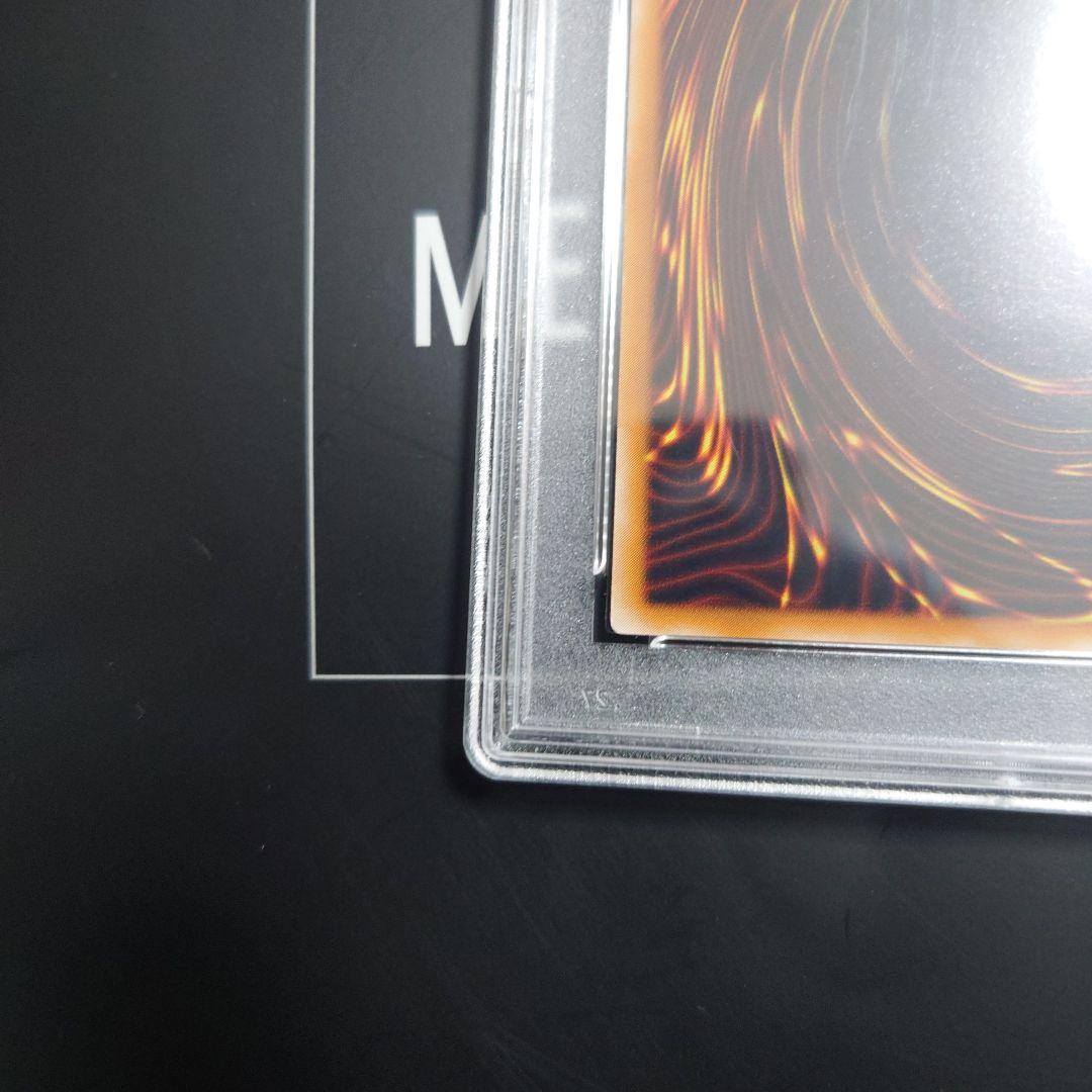 【PSA9】大天使ゼラート レリーフ アルティメットレア 308-034