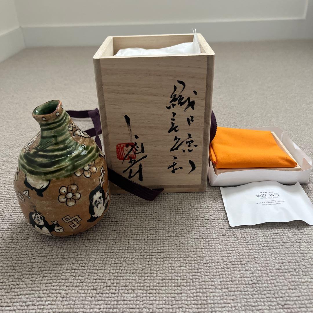 新品】完売作家 池田省吾 徳利 種子島 無比 パンダ 織部