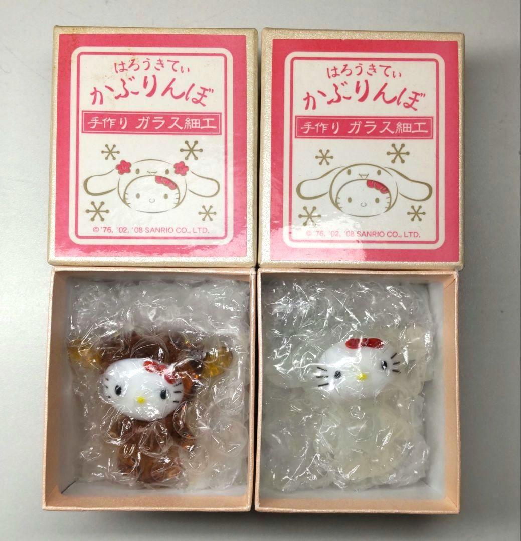 希少 ハローキティ ハーモニーランド限定 かぶりんぼ 手作りガラス細工