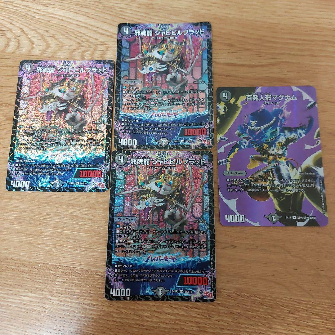 値下げ交渉可様 リクエスト 2点 まとめ商品 - メルカリ