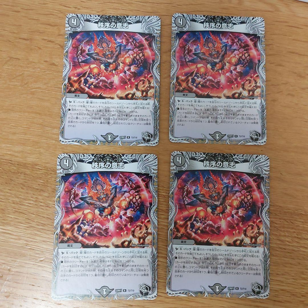 値下げ交渉可様 リクエスト 2点 まとめ商品 - メルカリ