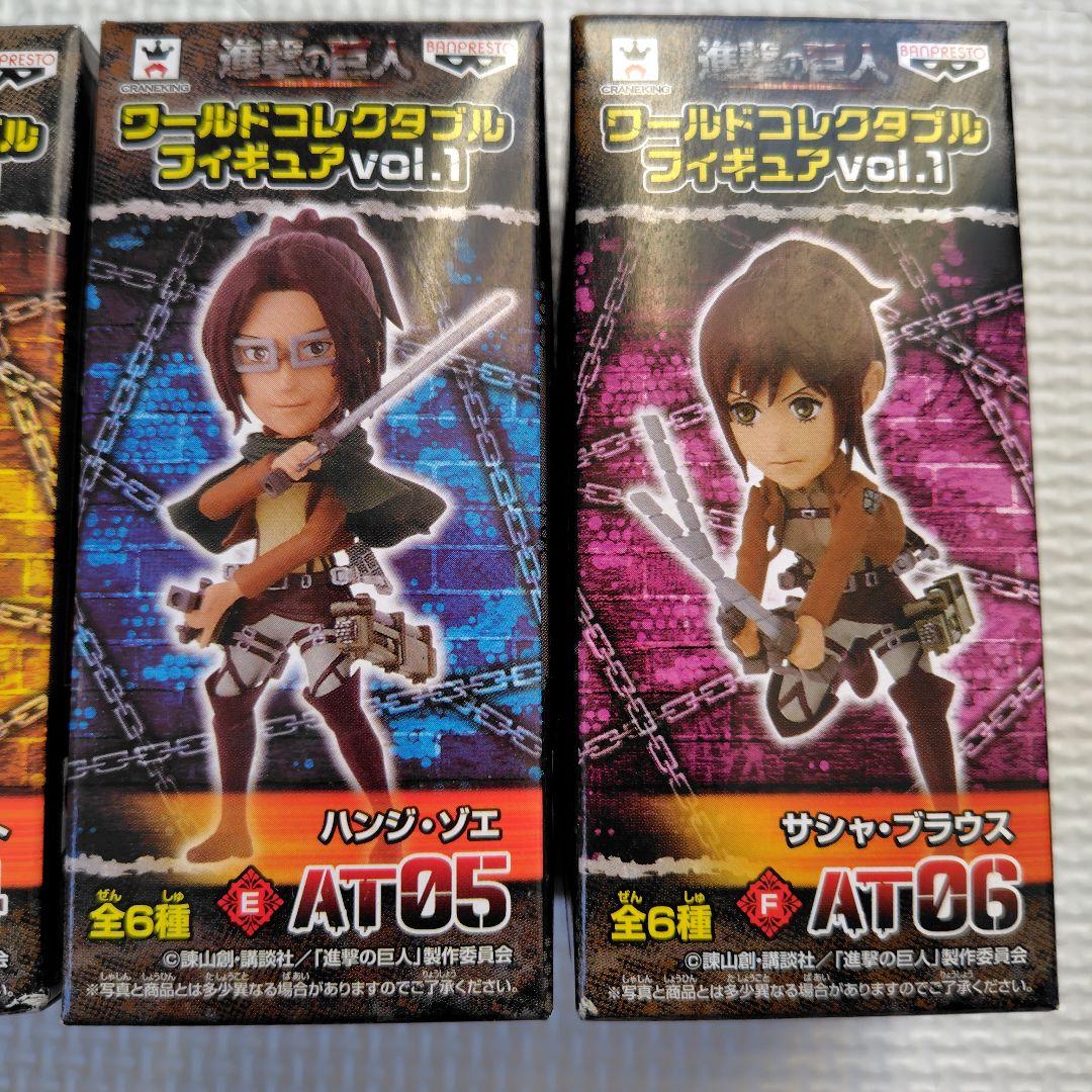 進撃の巨人 ワールドコレクタブルフィギュアVol.1全6種 - メルカリ
