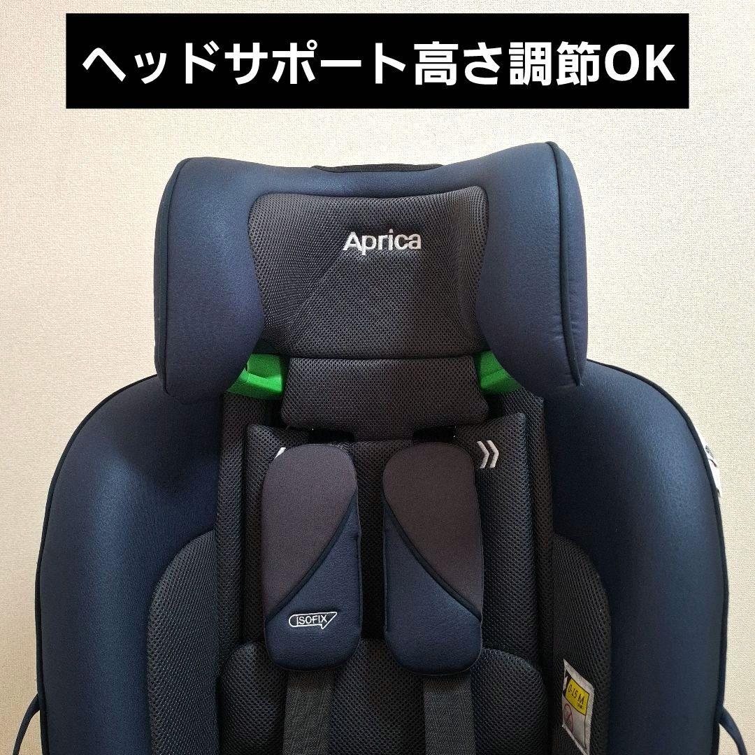 【美品】Aprica フォームフィット ISOFIX 360° セーフティー
