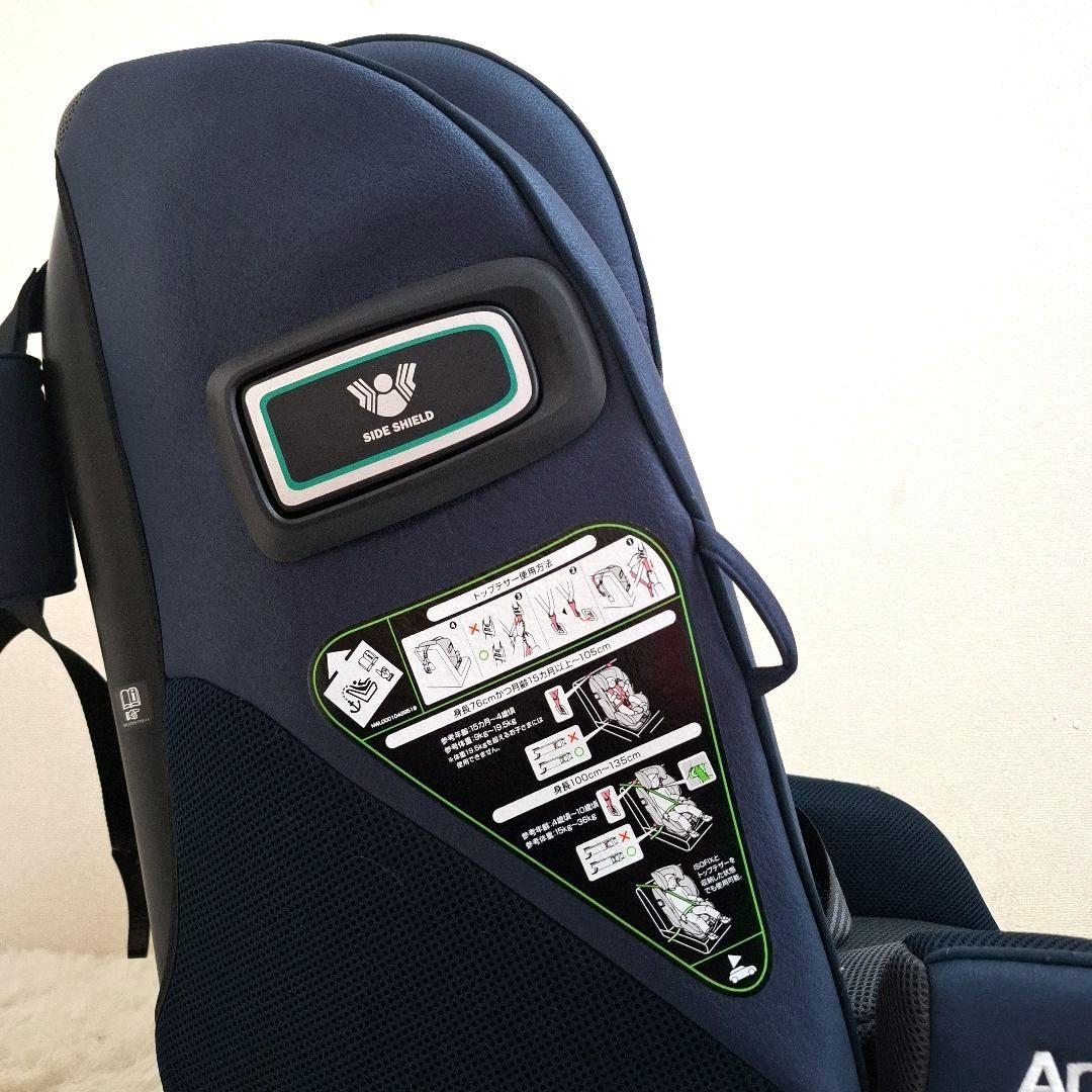 【美品】Aprica フォームフィット ISOFIX 360° セーフティー