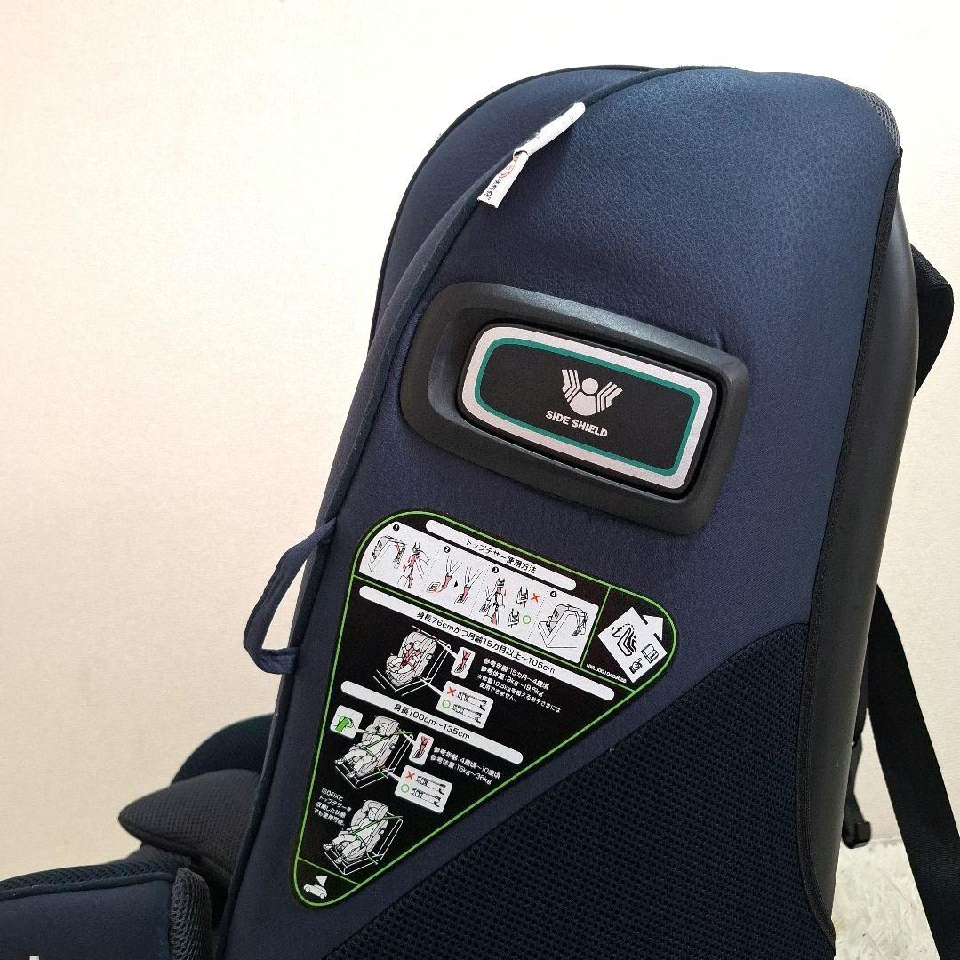 【美品】Aprica フォームフィット ISOFIX 360° セーフティー