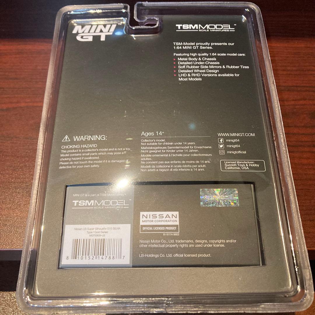 【新品】MINI GT LIBERTYWALK S15 GOLD SAPPORO