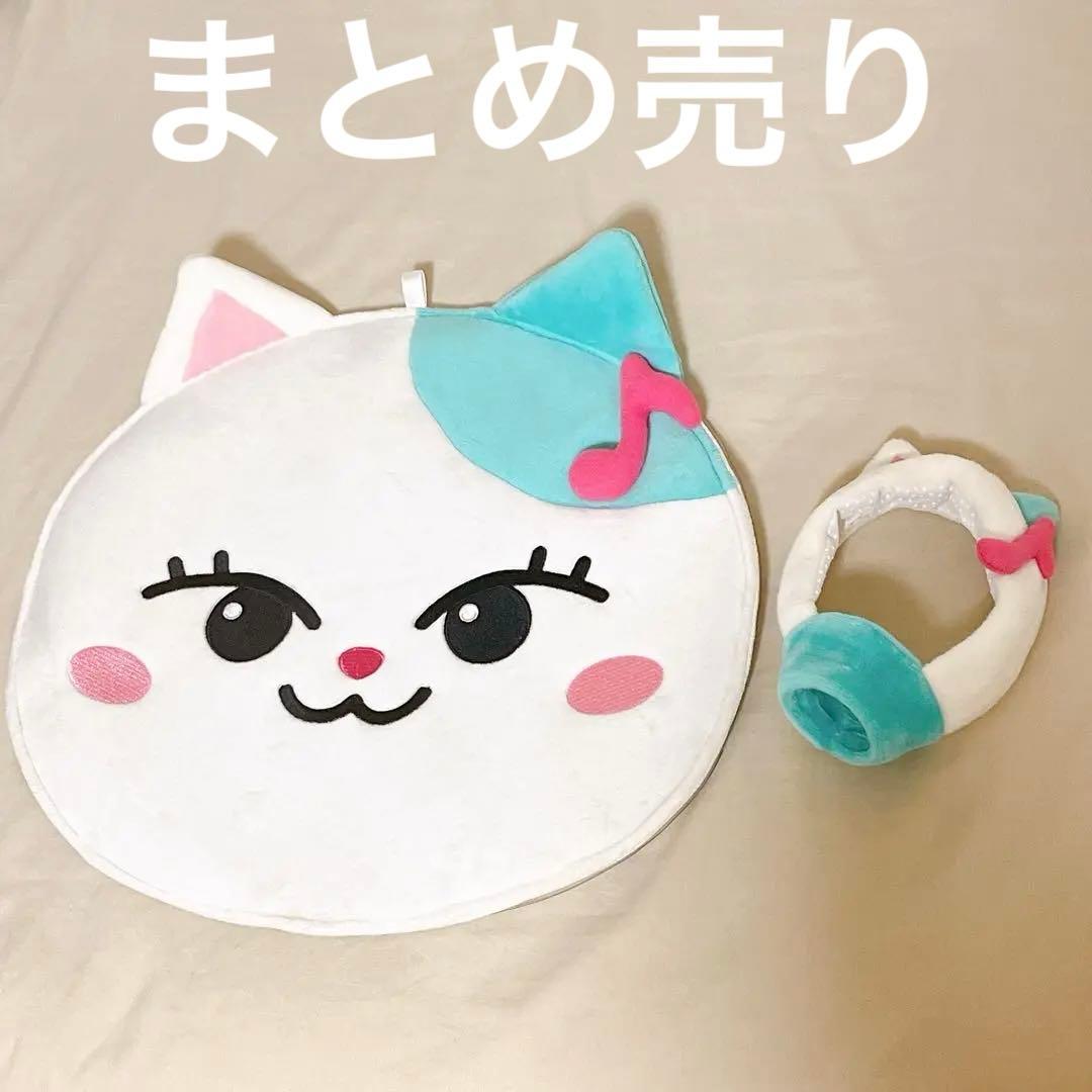 NiziU マユカ ルキャ グッズ まとめ売り うちわケース ペンライト