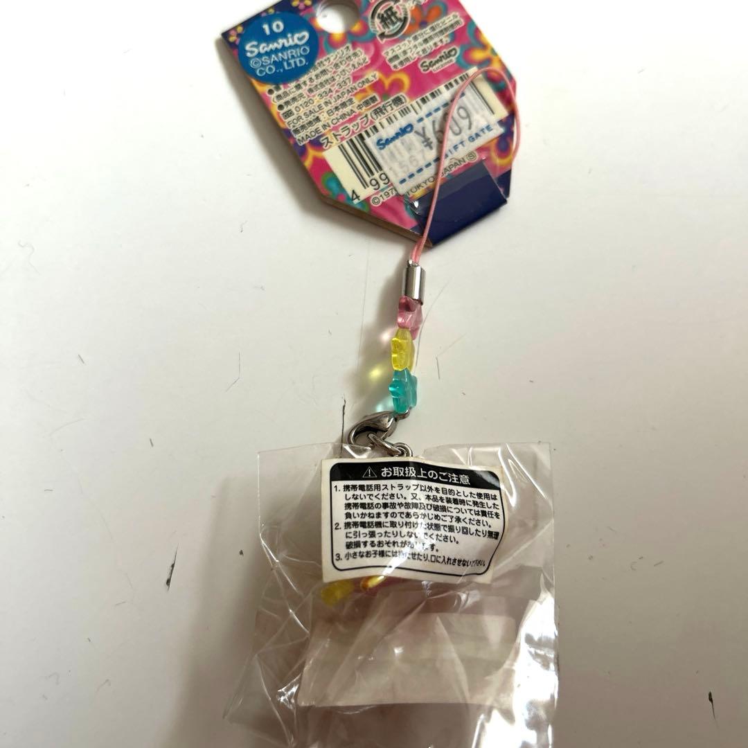 キティ&ミミィ　根付け　ストラップ　飛行機