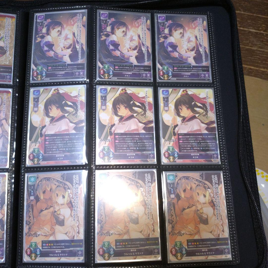 まる様　ご依頼確認用ページ③