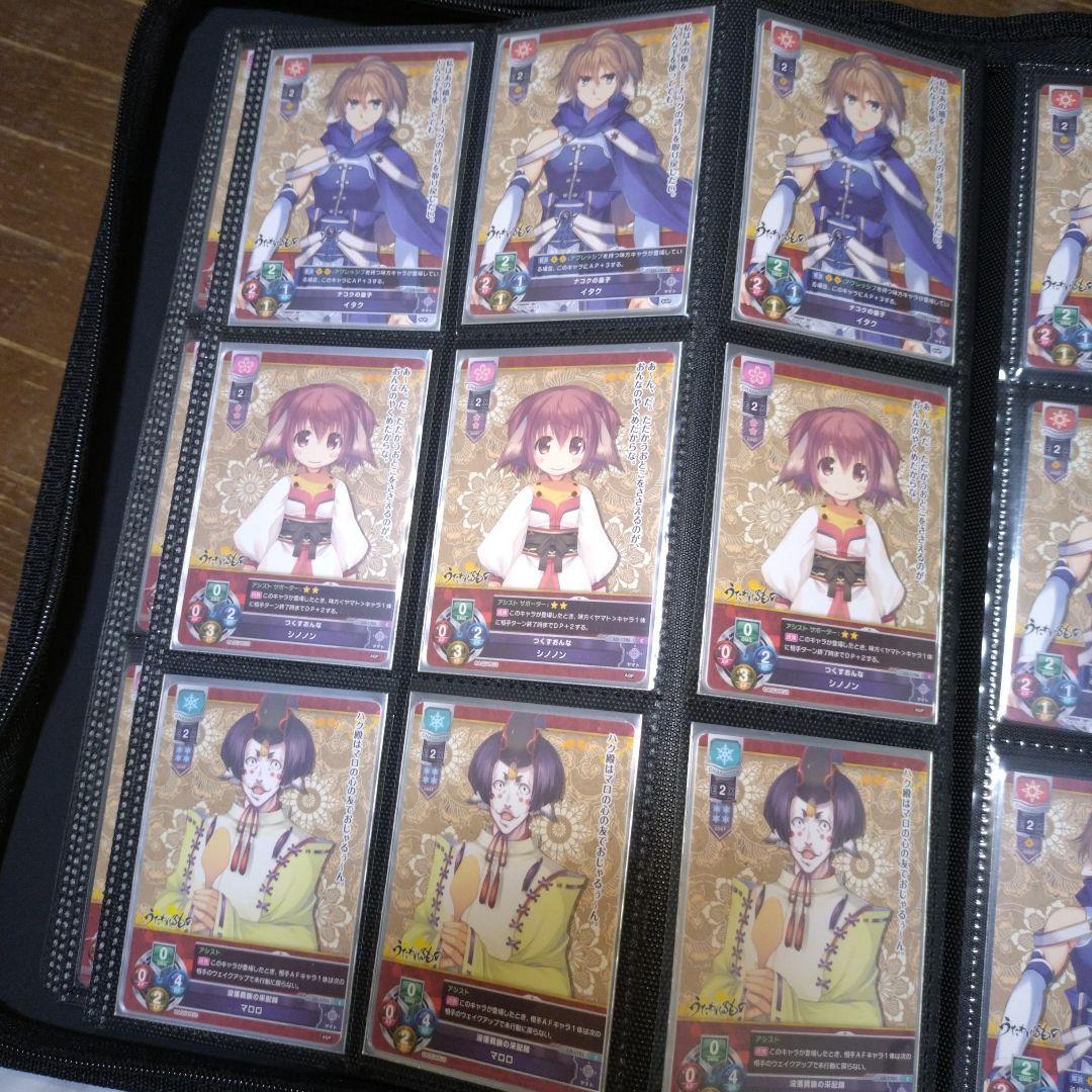 まる様　ご依頼確認用ページ③