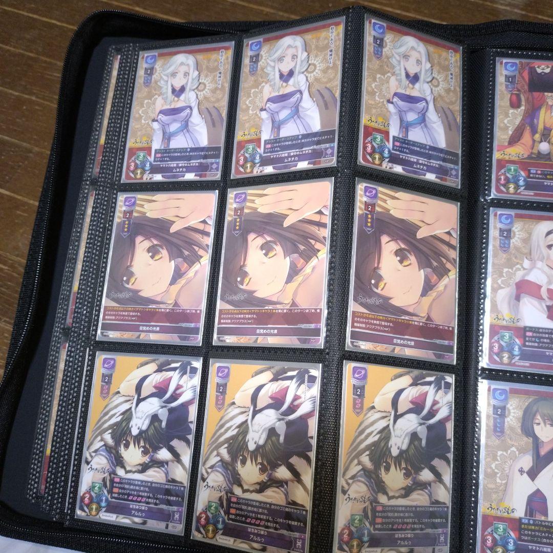 まる様　ご依頼確認用ページ③