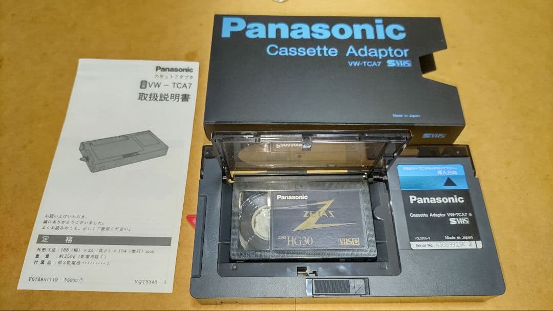 VHS−Cカセットアダプター パナソニック Panasonic◇VHS-C カセット