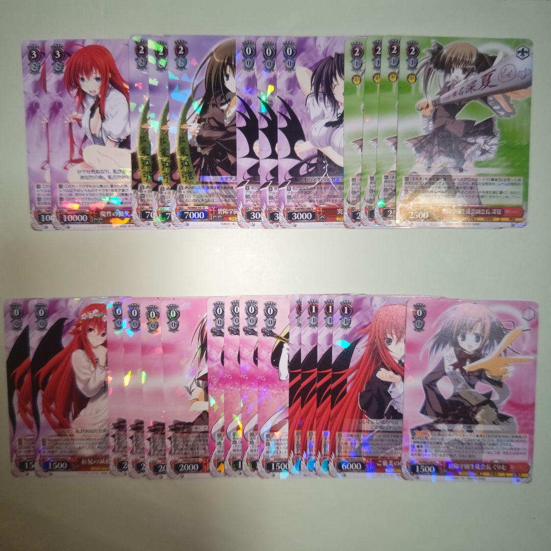 ヴァイスシュヴァルツ ファンタジア文庫デッキ ヴァイスシュヴァルツ