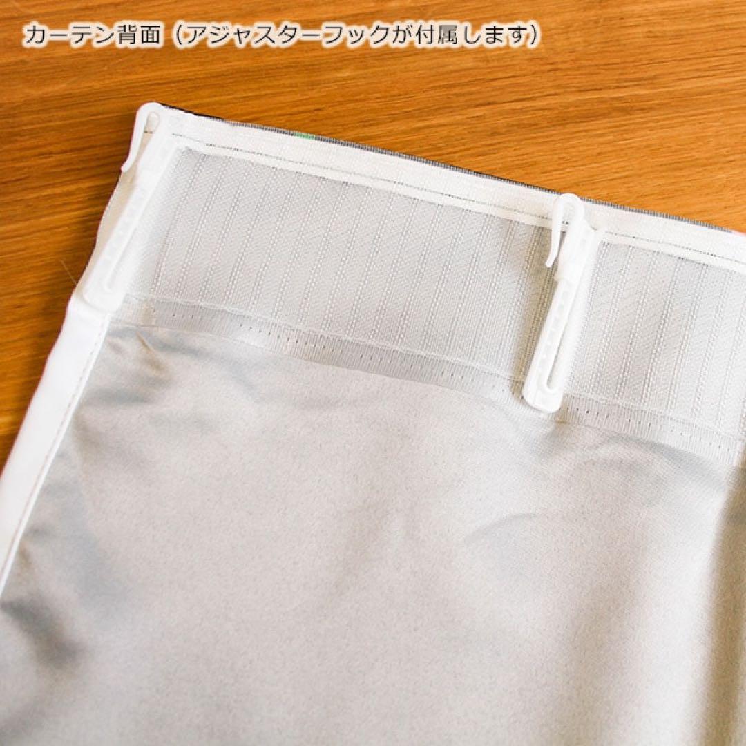 期間限定】スペースインベーダー 遮光カーテン【週末価格！】 135cm