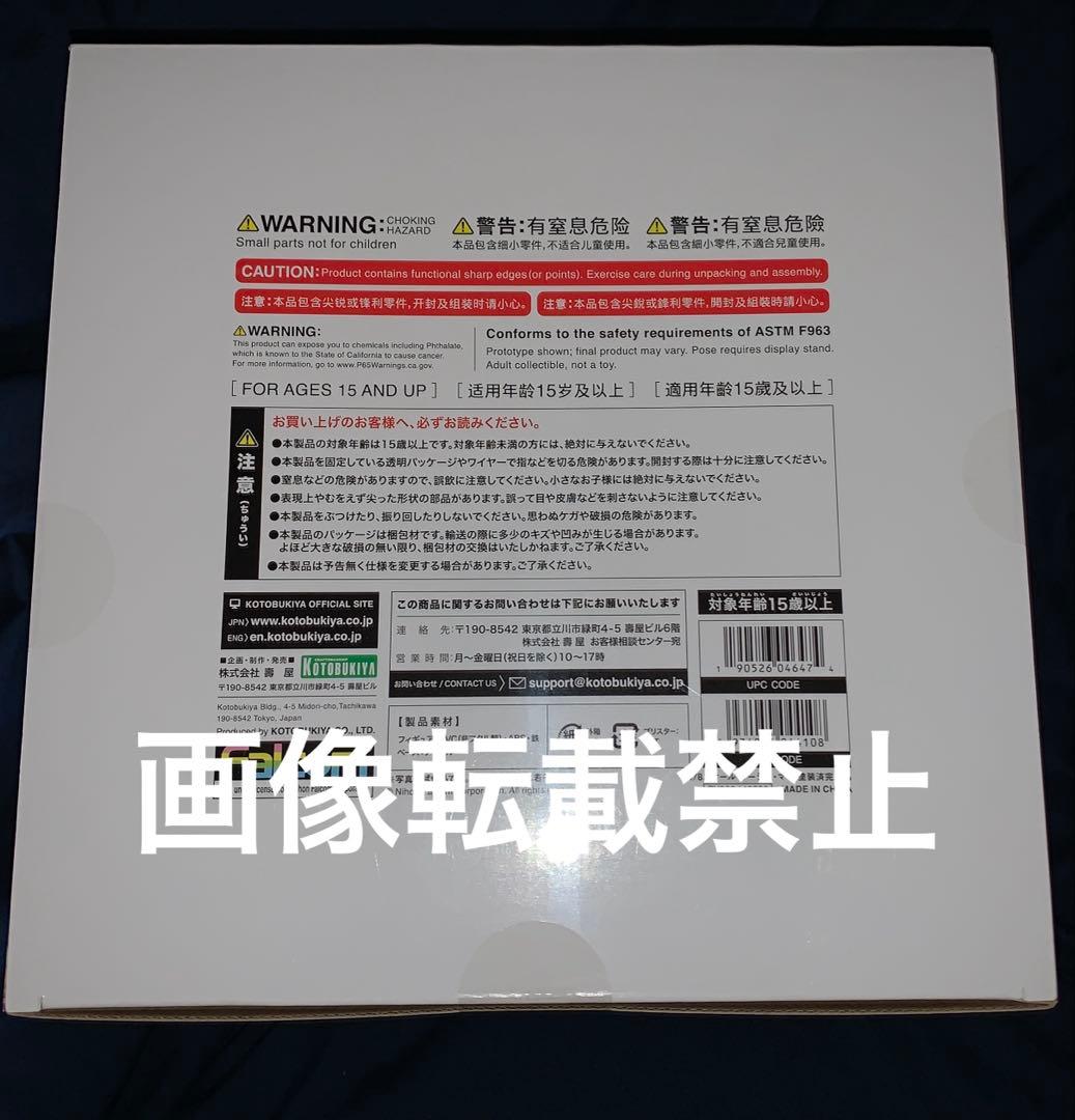 リーシャ フィギュア 【プロフィール一読よろしくお願い致します】