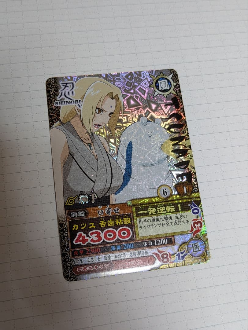 【メイス】リクエストカードセット【ナルティメットカードバトル等】