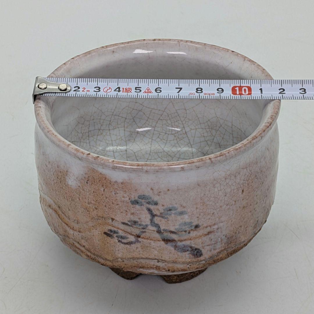 止原伸郎 萩茶盌 銘「木」 共箱合布 抹茶碗 抹茶茶碗 茶道具 茶器 食器 萩焼