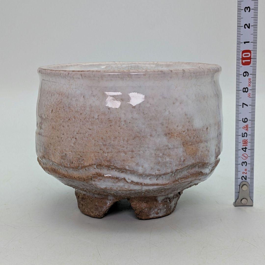 止原伸郎 萩茶盌 銘「木」 共箱合布 抹茶碗 抹茶茶碗 茶道具 茶器 食器 萩焼