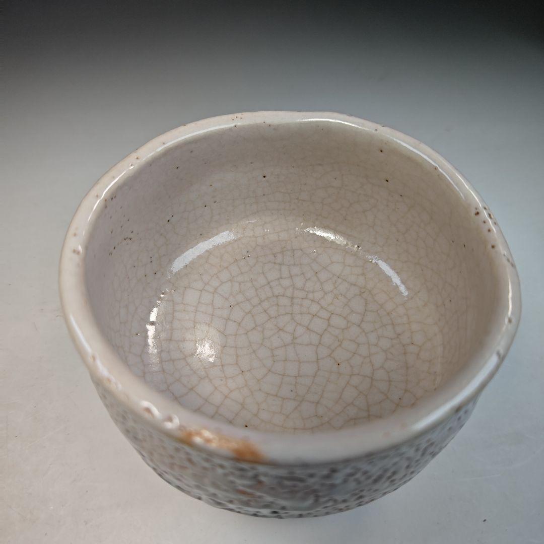 イ288 茶碗『美濃焼 志野茶碗』『秀山窯 共箱』抹茶碗 茶道具