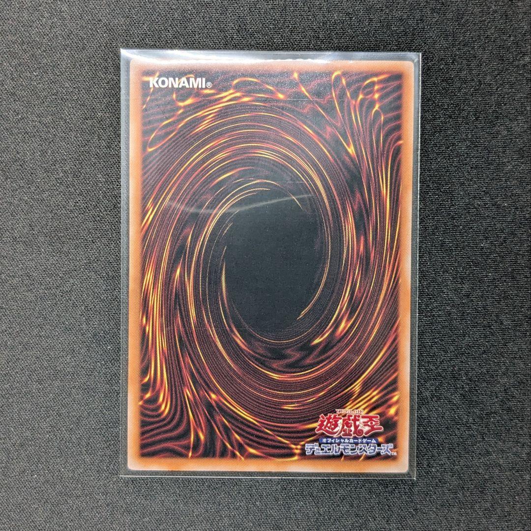 遊戯王　閃刀起動─リンケージ　プリシク　1枚