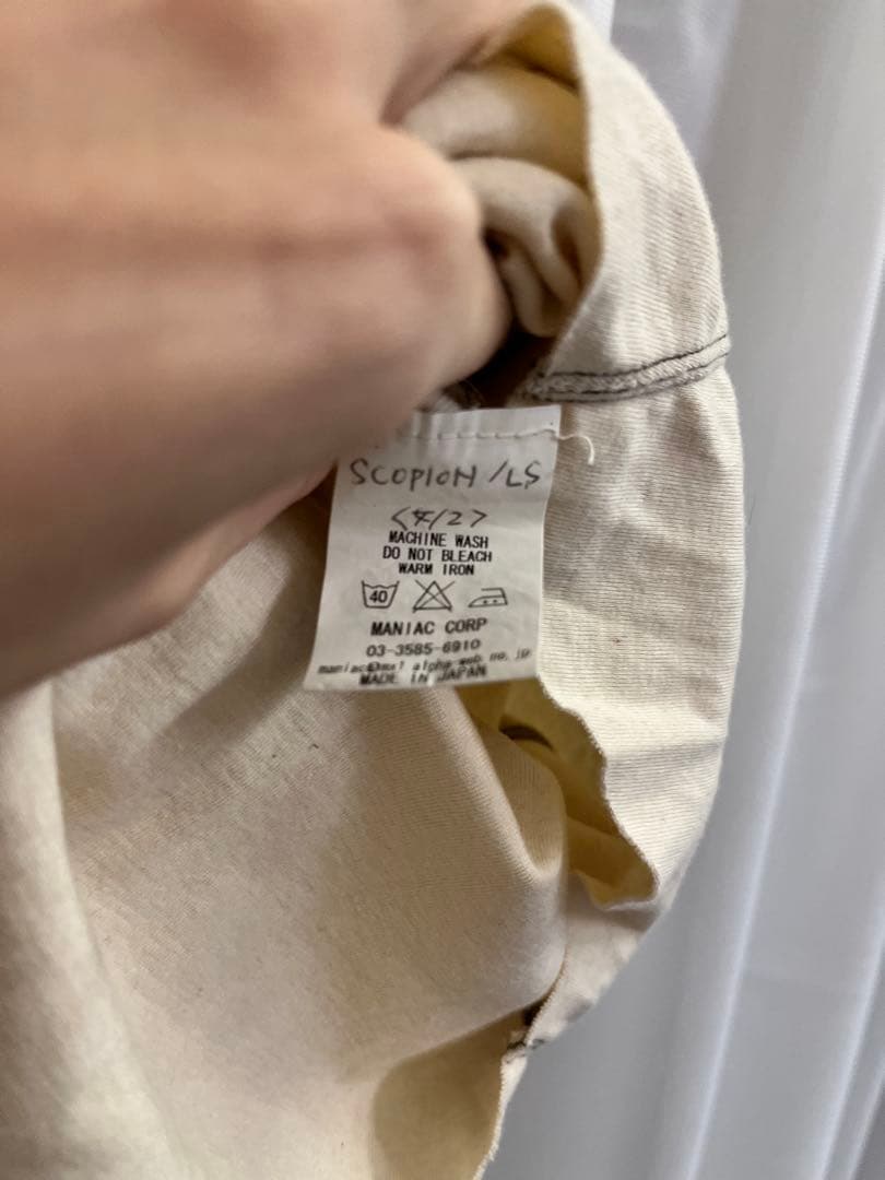 ifsixwasnine ロングタンクトップ