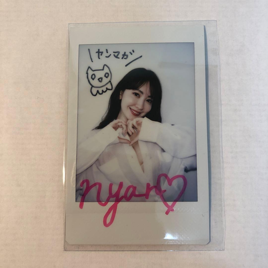 抽プレ☆小嶋陽菜 直筆サイン入りチェキ☆ヤングマガジン 当選品☆