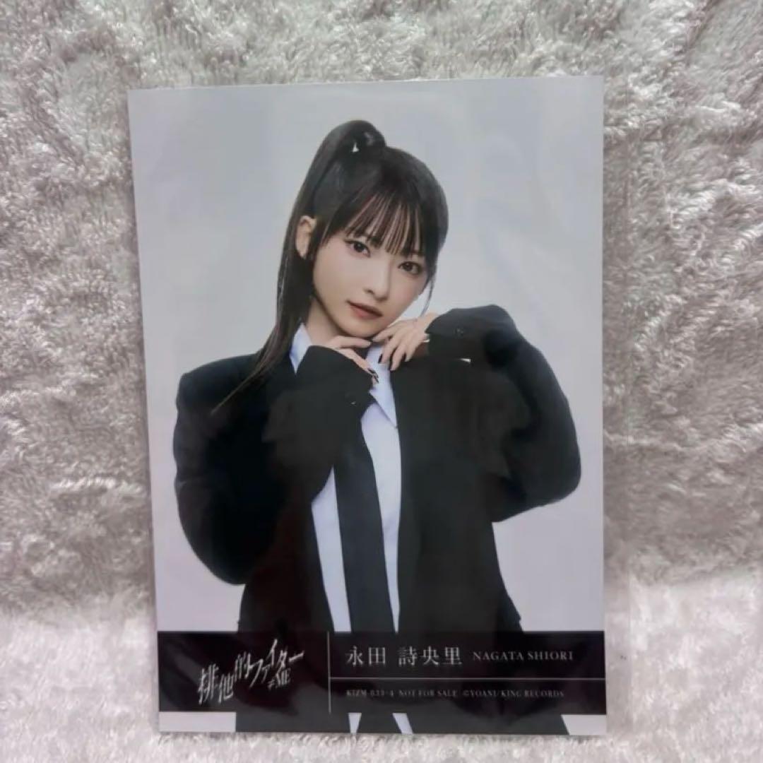 ≠ME 排他的ファイター 生写真(封入特典) 永田詩央里 - メルカリ