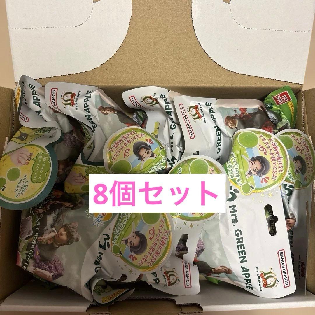新品未開封】Mrs. GREEN APPLE びっくらたまご 8個 ミセス - メルカリ