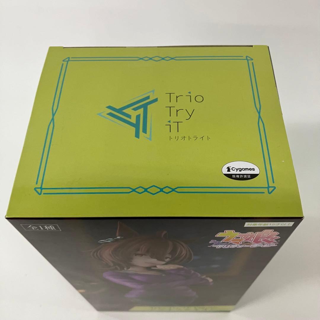 ウマ娘未開封BOX 3個セット