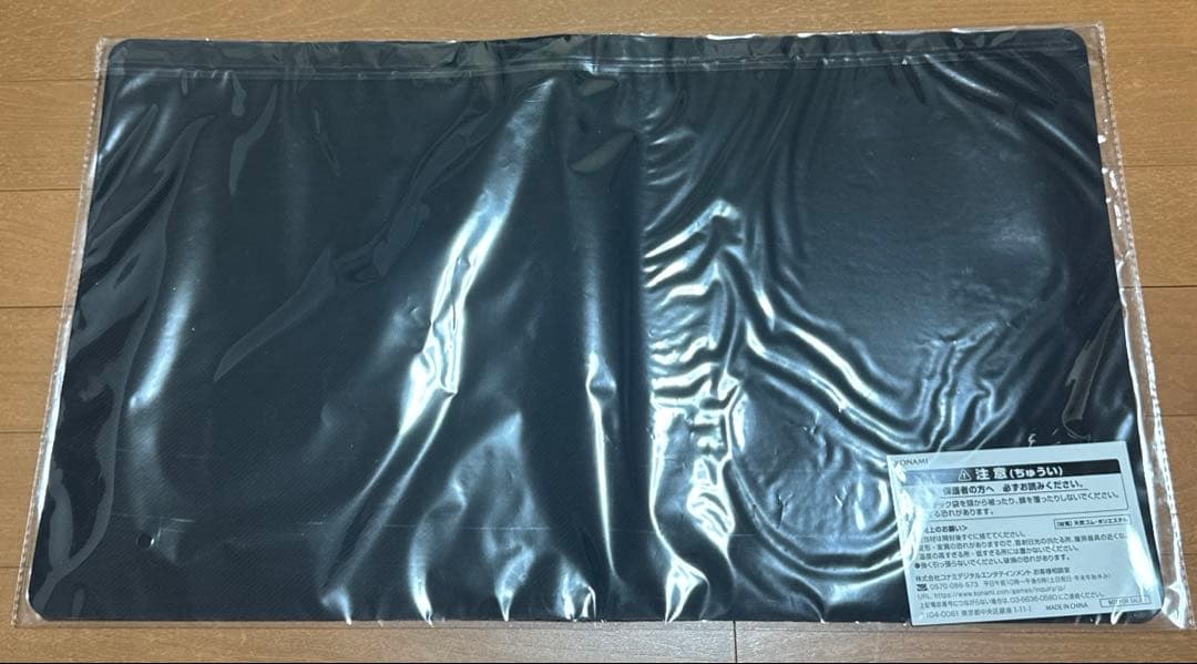 遊戯王の日 リィラ・スウィート　プレイマット