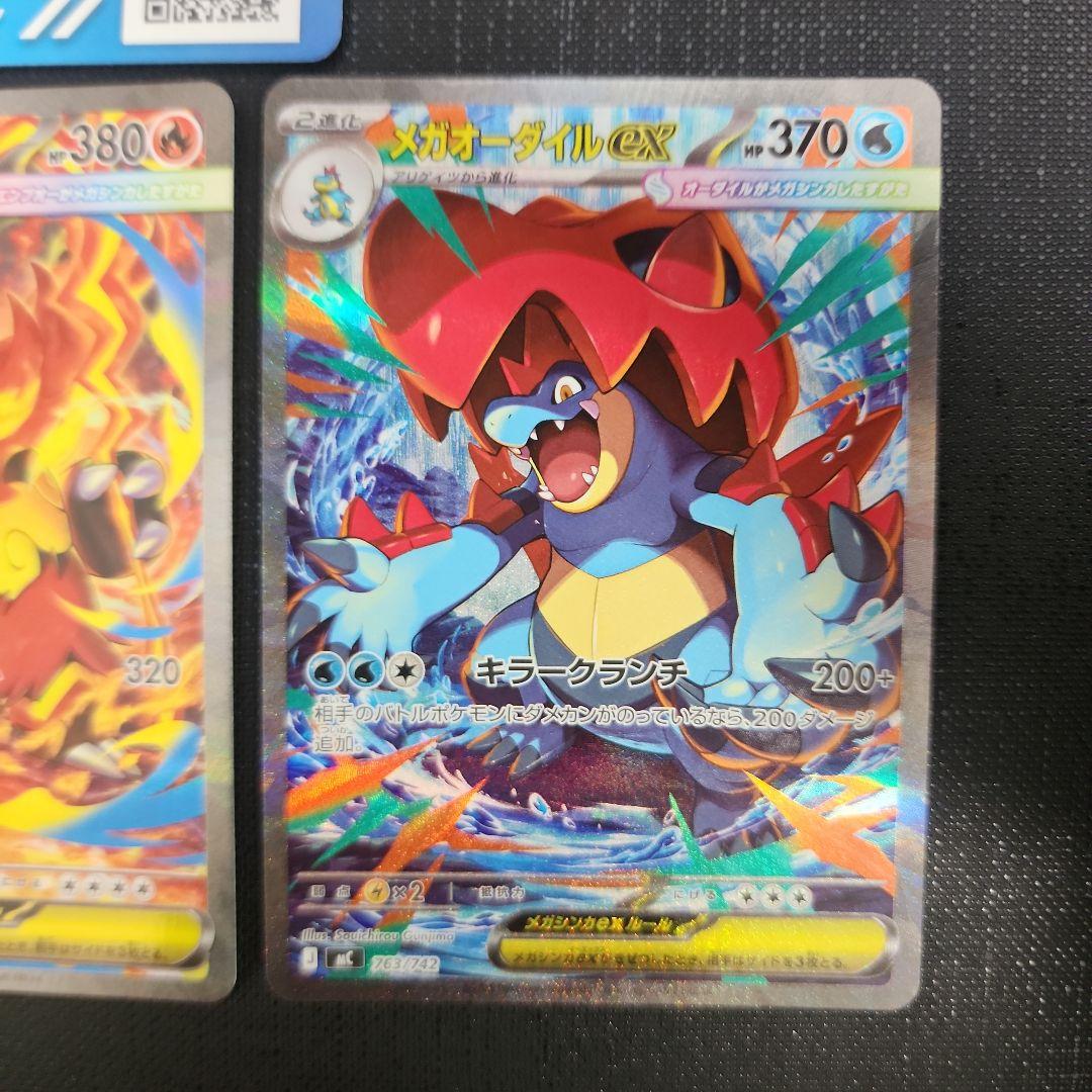 スタートデッキ100 101 EXカードセット 101/100の通販はau PAY