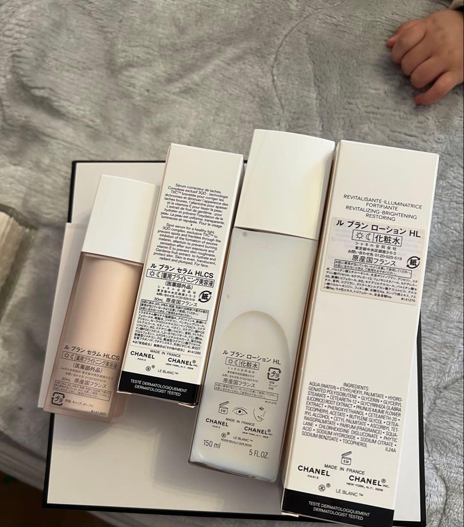 CHANELルブランセラム HLCS30ml＆150mlLOTION