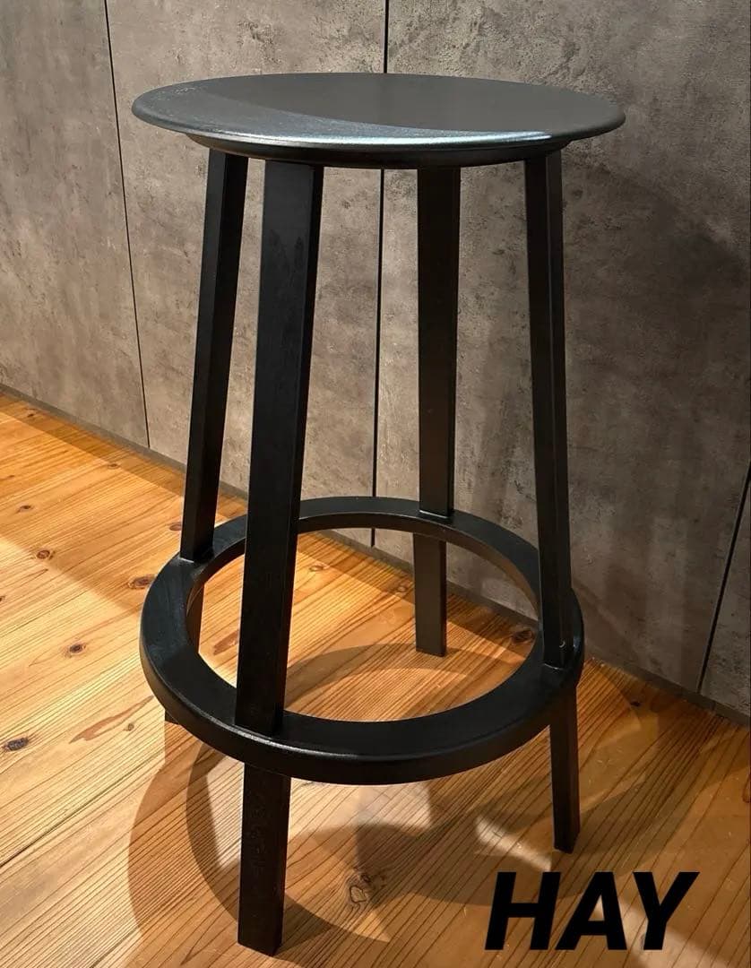 HAY リボルバー バースツール ロー ブラック