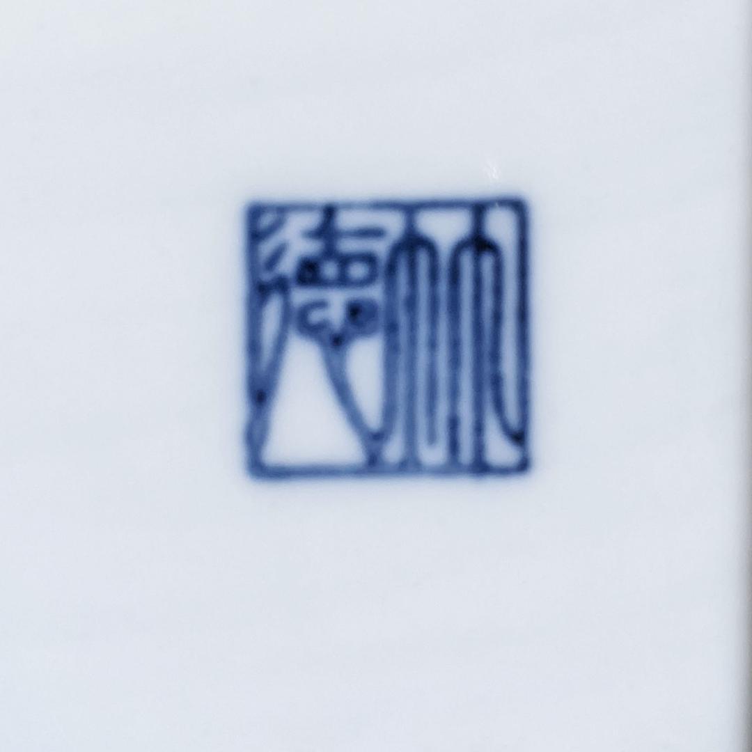 陶板画】陶額 竹徳 陶印在 富士山図 染付 絵画 額装