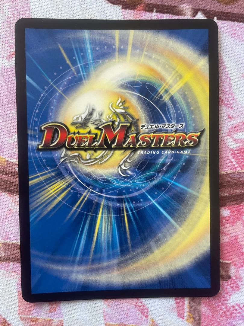 シャングリラ　クリスタル　プロモ