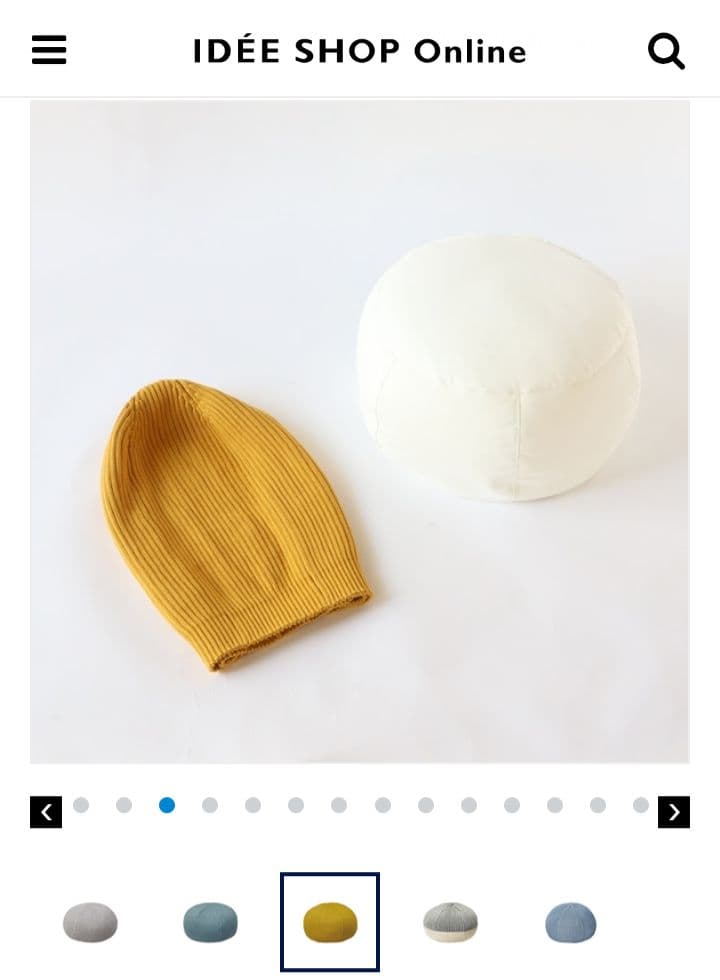 IDEE 無印良品 MINI PUUF Mustard 本体＋カバー